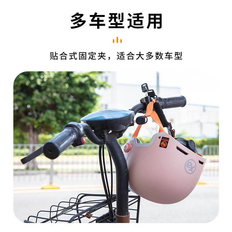 电动车机车防盗锁登山自行车安全帽固定锁滑板车安全帽挂钩密码锁
