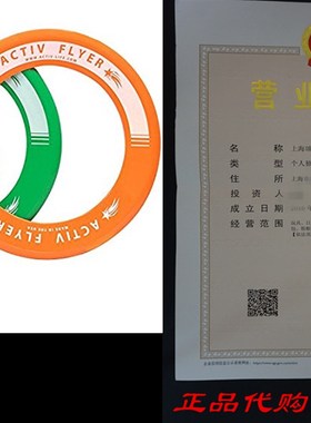 Activ Life Kids Frisbee Rings, (2 Pack) - Green/Orange