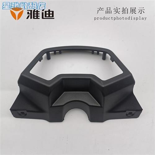 配件雅迪电动车新款电动机车X5智慧版/Z3S原厂配件液晶仪表码表里