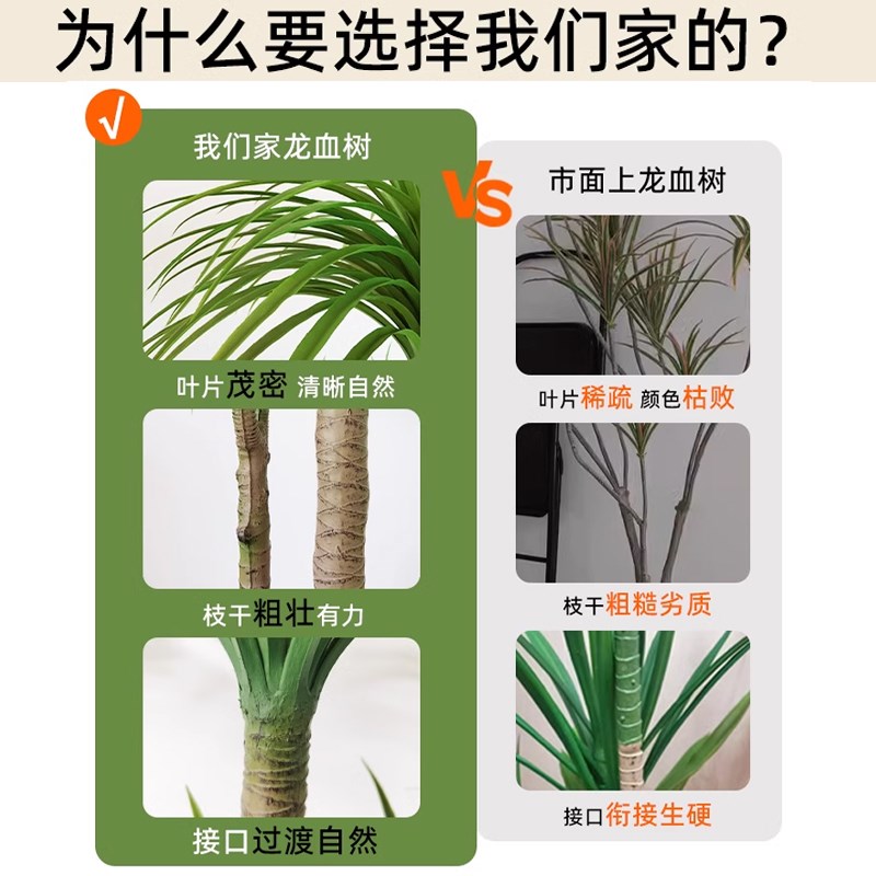 龙血树仿真绿植电视柜旁边落地摆件大型客厅室内沙发边绿植假花树