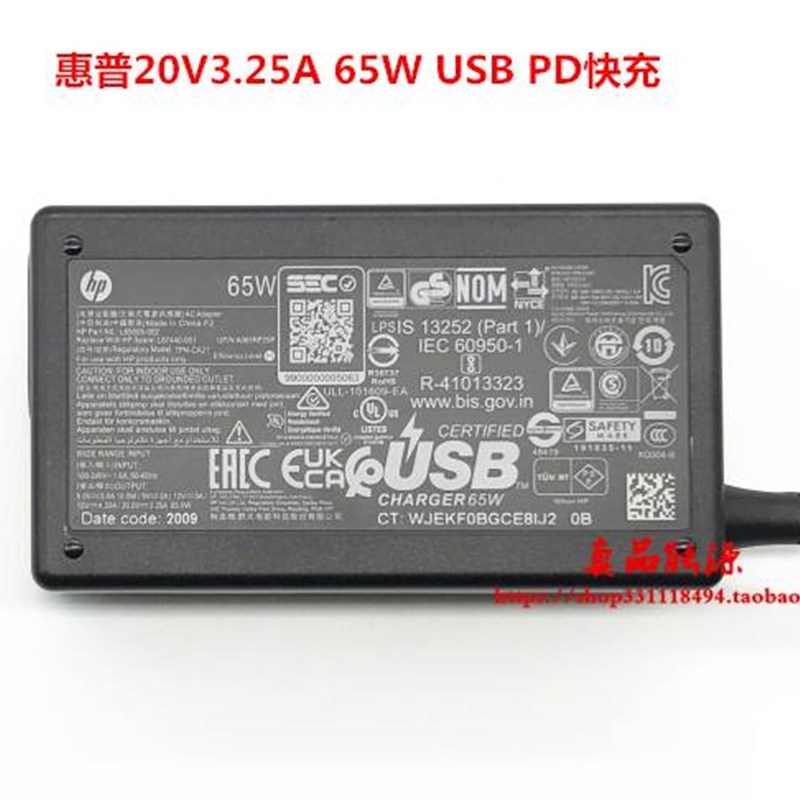 HP惠普ELITEBOOK 830G7笔记本充电线TPN-HA01 CA10快充电源配接器