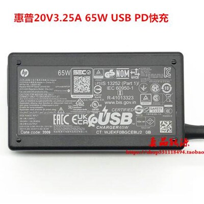 HP惠普ELITEBOOK 830G7笔记本充电线TPN-HA01 CA10快充电源配接器