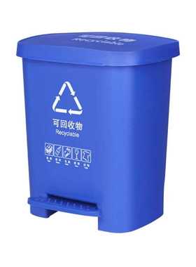 海斯迪克HK507840L分类标识新国标垃圾桶商用分类垃圾桶带盖子脚