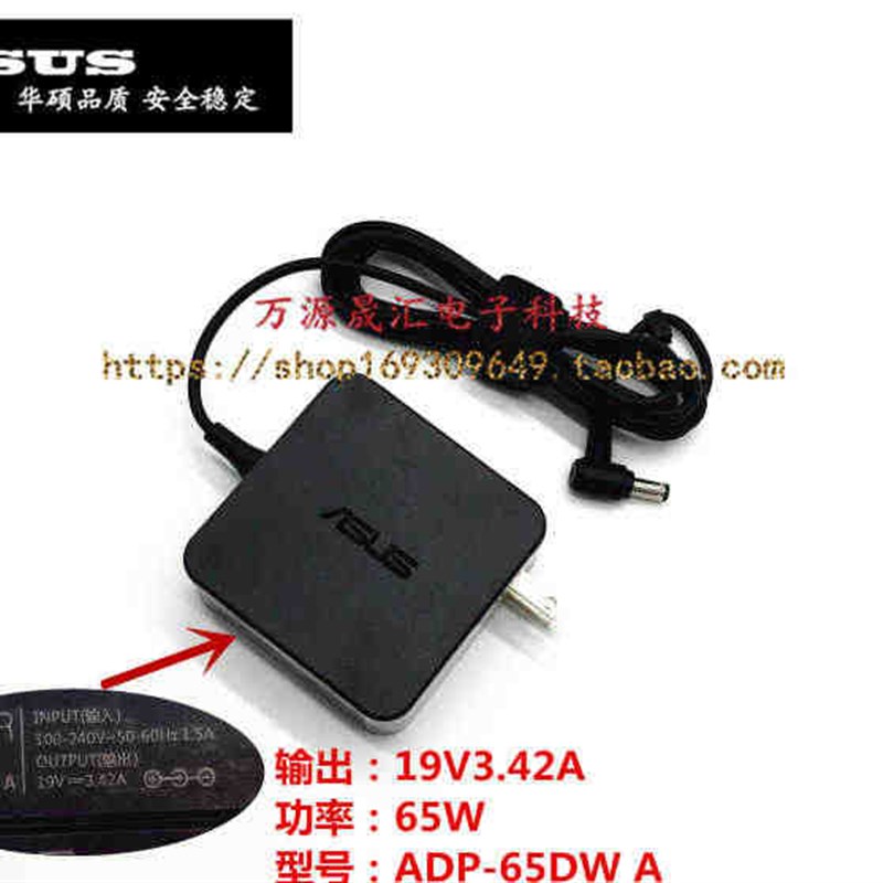 华硕顽石六代pro S Y4200J充电线R457U Y4000U/F V556U电源配接器