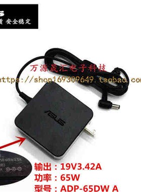 华硕顽石六代pro S Y4200J充电线R457U Y4000U/F V556U电源配接器