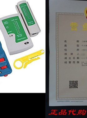 Vastar Network Cable Repair Kit - Network Wire Punch Down I