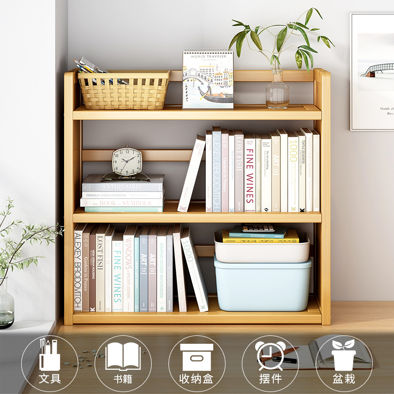 现代简约办公室学生儿童多层台面收纳实木书柜小型书架桌面置物架