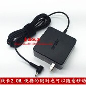 华硕Y4200D X556U笔记本充电源配接器线 FL8700F Y5200F S4500F