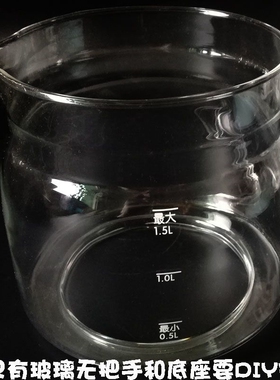 /配件 YSH-B18T1/C15F1/A15W6/C18P1/B10R1玻璃杯体 养生壶体