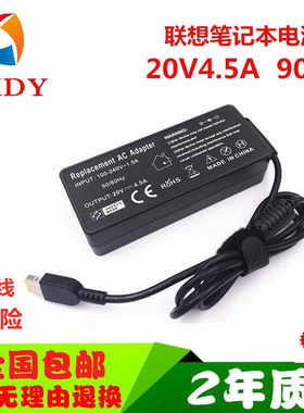 联想扬天S2000 S4030 S4005 S3030All电源 配接器 充电线90W