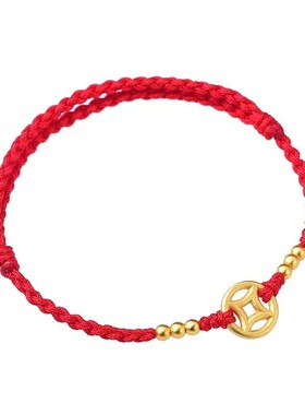 红色脚链女2023招财铜钱红绳手錬手工编织男本命年转运珠代代有钱