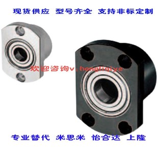 6700 6000ZZ 628 BGRC608 替轴承座BGRCB 6900 6800