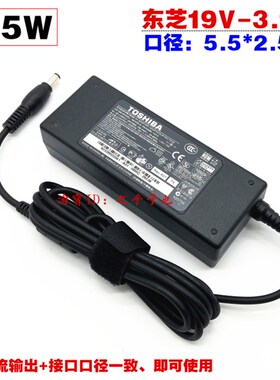 原装东芝笔记本配接器电源R800-T03B T01B T02U充电线19V 3.95A