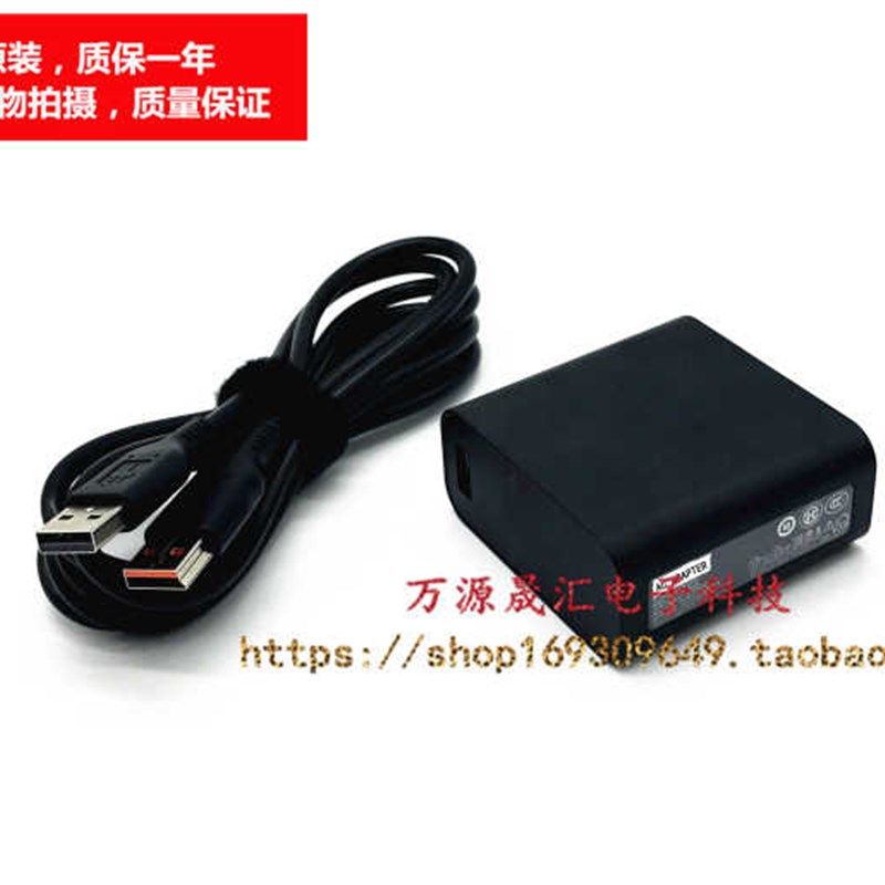 通用联想YOGA 900-14ISK 131SK笔记型电脑充电器线ADL65WCA电源配