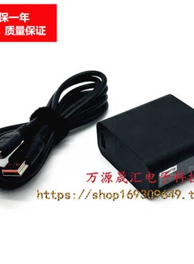 通用联想YOGA 900-14ISK 131SK笔记型电脑充电器线ADL65WCA电源配