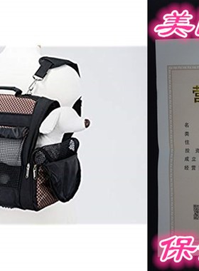 Prefer Pets Hideaway Backpack - Parent