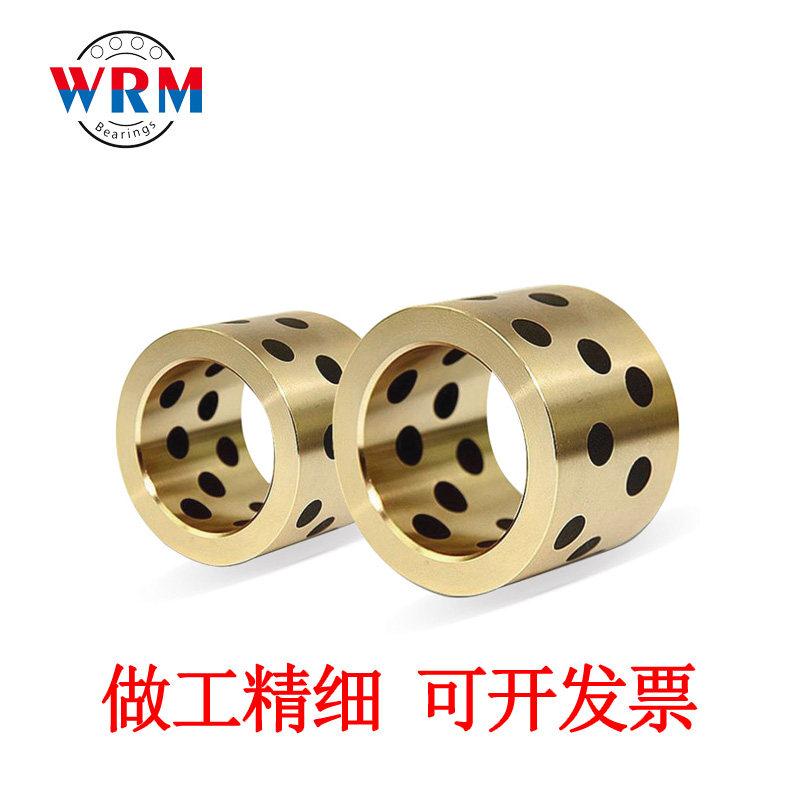 65*75*30/35/40/50/55/60/65/70/75/80JDB石墨铜套轴承无油衬套