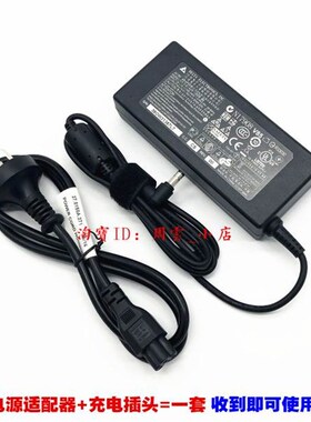 原装神舟战神Z7M-KP5GC KP7GC KP7GE KP5GZ笔记本充电源配接器线