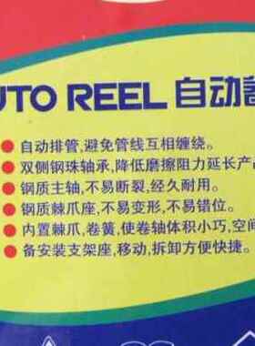 厂促新厂促邮自动伸缩1065mm15米PU管气鼓卷轴 电子鼓水鼓包卷管