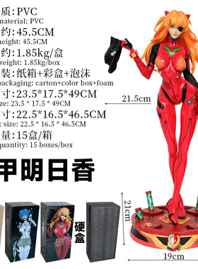 明日香新世纪福音战士EVA雕像模型紧身皮衣绫波丽模型机箱摆件