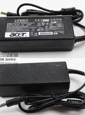 宏基Acer TMP249-5019 TMP249电脑电源配接器19V3.42A充电线