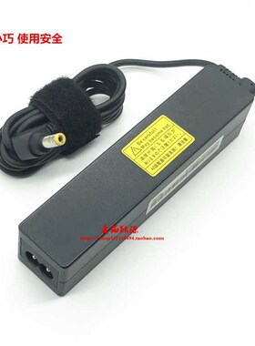 富士通AH52 AH54 AH532 E753笔记型电脑充电线电源配接器19V3.42A