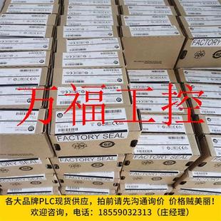 1756 IF8 ENBT XL240E 罗议价询价 1768 NR4 议价1606 1746