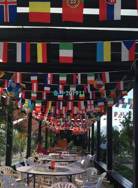 1Pc Euro Cup Country Flag Bunting String National Flags Bann