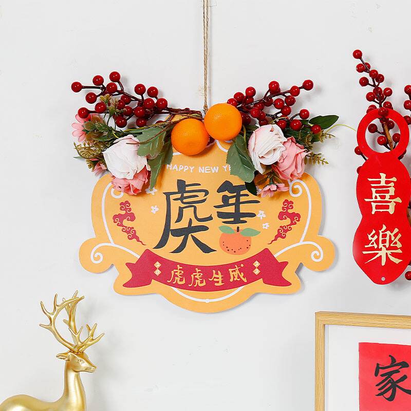 202 New Year Tiger Year decoration Happy New Year ornamen