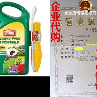 and Vegetable Insect Ortho with Fruit Killer Comfor Flower