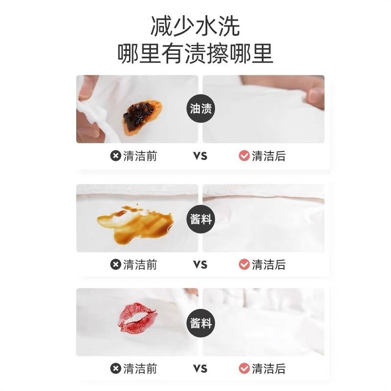 羽绒服湿巾清洁免洗去污去渍干洗专用湿纸巾强力擦拭清洗神器家用