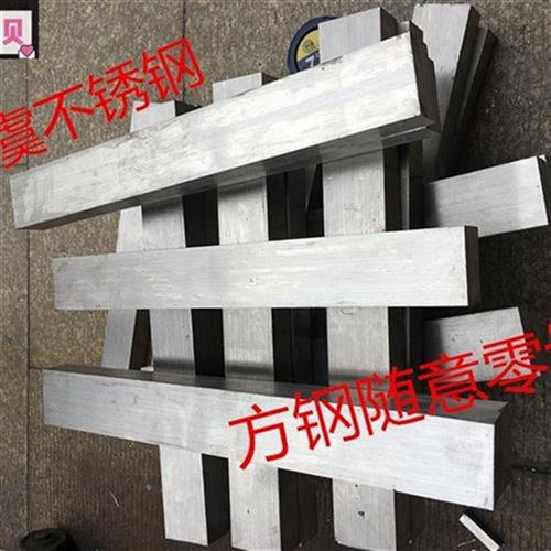 新品4不b锈钢钢条扁条扁钢不v锈钢z排钢板钢块316l不锈钢方钢定制