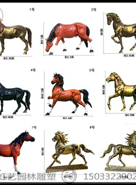 玻璃钢马雕塑定制半身飞马户外仿真彩绘骏马景观园林动物商场摆件