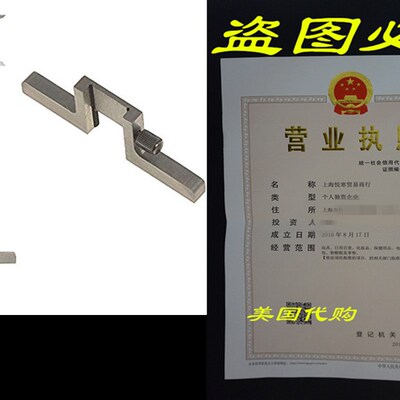 iGaging 100-D68 Caliper Depth Base T-Bar Attachment for Dia