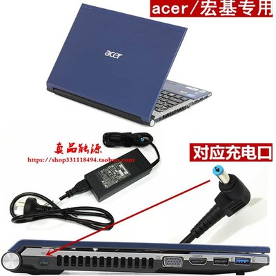 宏基笔记型电脑充电器4352G 4750G 4752G 4755G 4560G电源配接器