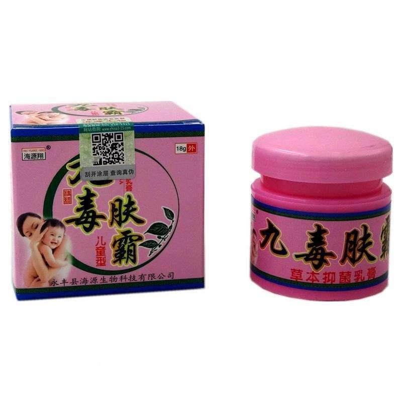 海源翔九毒肤霸儿童乳膏一件.