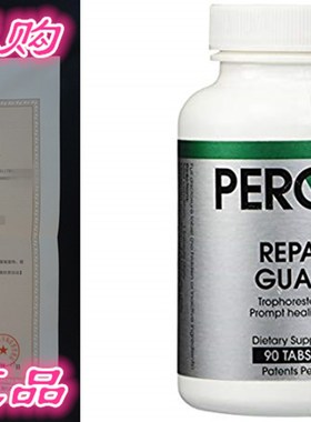 Perque - Repair Guard 90 tabs