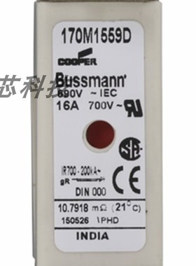 170M1559D 全新巴斯曼直流熔断器保险丝底座熔断丝低压陶瓷熔断体