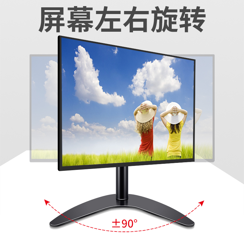 横竖屏切换电脑显示器底座旋转伸缩桌面台式增高支架适用14-27寸