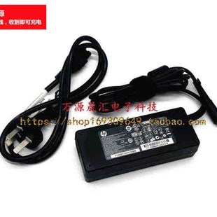 CQ20 CQ36 CQ45笔记本充电源配接器线19V4.74A CQ41 HP惠普CQ40