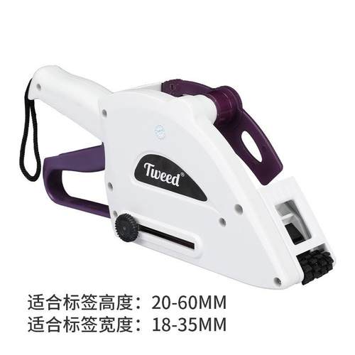 新款手动小型动快速手标持机打机车标贴机手贴SUV标机不干胶自动