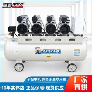 飓霸空气压缩机低音无油空压机3.2KW喷漆汽修高压汽泵220v气泵伏