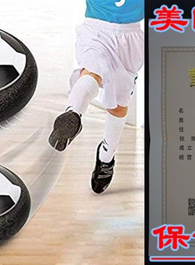 CTQQ Hover Air Soccer Ball Boys Hover Games Inflatable Socce