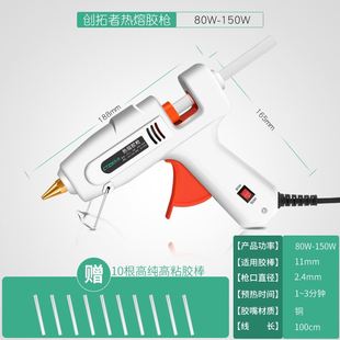 热熔胶枪手工制作家用高粘强力热胶枪热融胶棒大功率工业级热熔