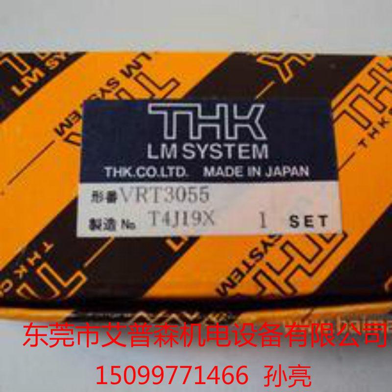 交叉滚柱单元VRT2095 VRT2110 VRT2125 A 交叉滚子滑台销售