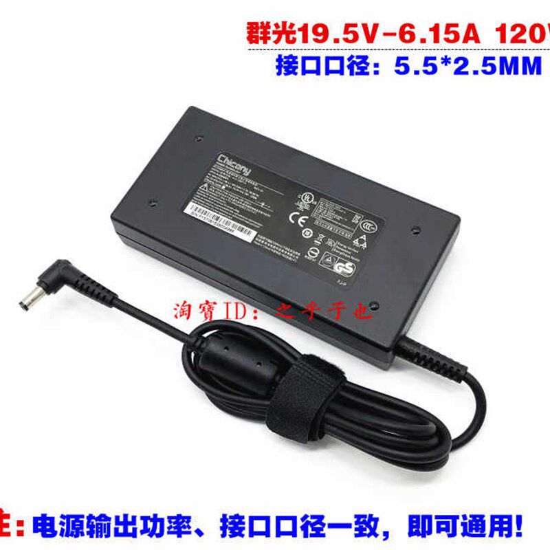 原装微星GF63 MS16R1 16R3笔记型电脑电源配接器GE60 MS16GC充电