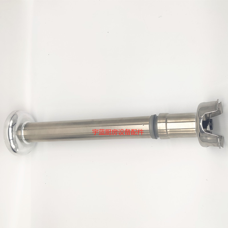 法国ROBOT COUPE搅拌机配 搅拌轴套件CMP350V.V  MP800T 刀头组件