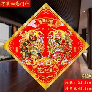 2022春节门神立体虎年门贴新春守单门将新年装饰年画防盗门单张
