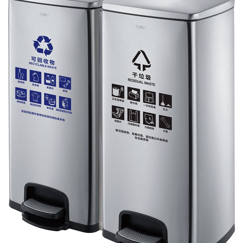 南方GNF不锈钢60升分类脚踏垃圾桶大容量地铁商场公共区域家用30L