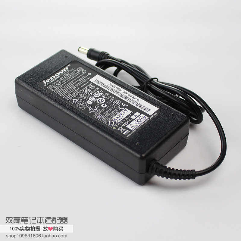 联想G465C笔记型电脑充电器电脑电源线配接器Z360 B450变压器线